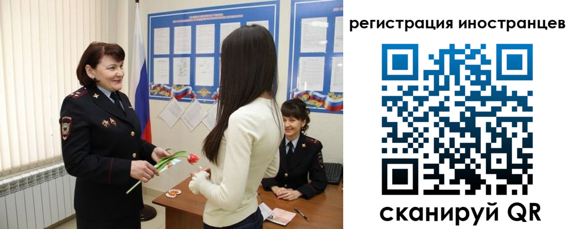 прописка в квартире в Сураже