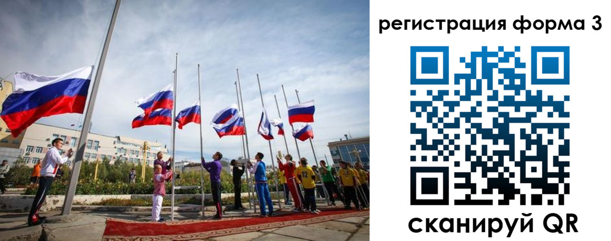 прописка для военкомата в Сураже