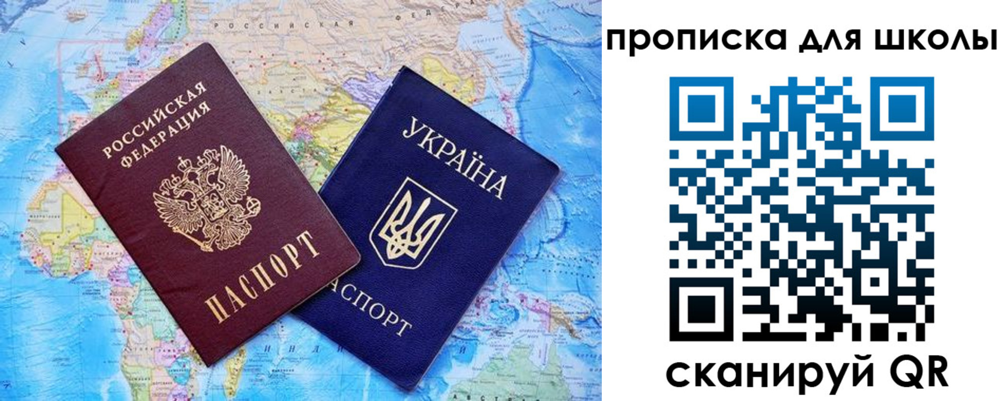 миграционный учет в Сураже