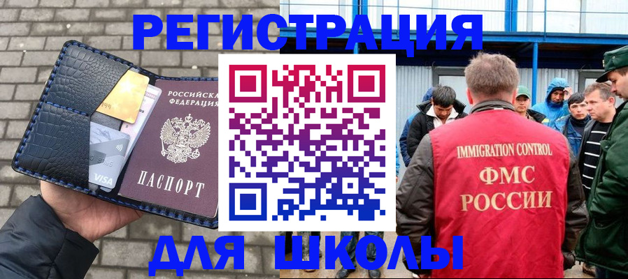 найти адрес прописки в Сураже