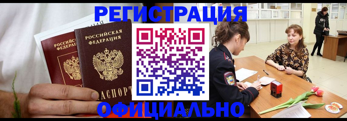 регистрация для дет. сада в Сураже